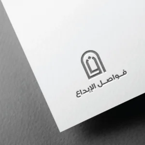 خدمات تصميم الهوية البصرية في شركة التزام للتسويق في مدينة الرياض: نحن نقدم خدمات تصميم جرافيك متنوعة بما في ذلك تصميم شعار الشركة، تصميم المطبوعات، تصميم المواد الترويجية، وغيرها.