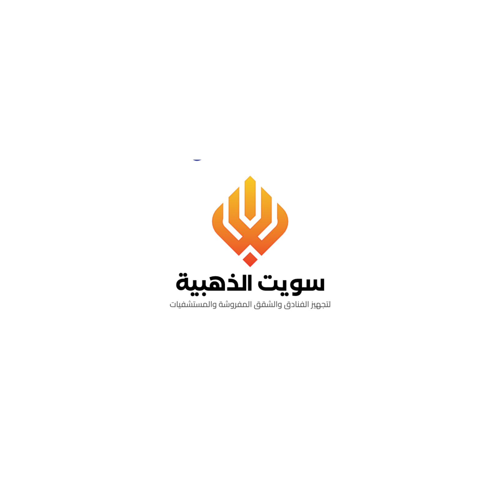 تسويق فنادق شركة لتسويق للفنادق تسويق فنادق الرياض
