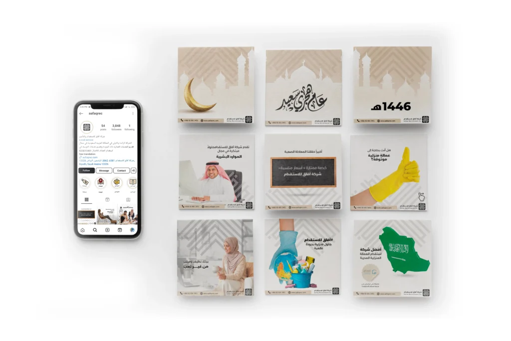 تجربتي باختيار افضل شركة تسويق في الرياض